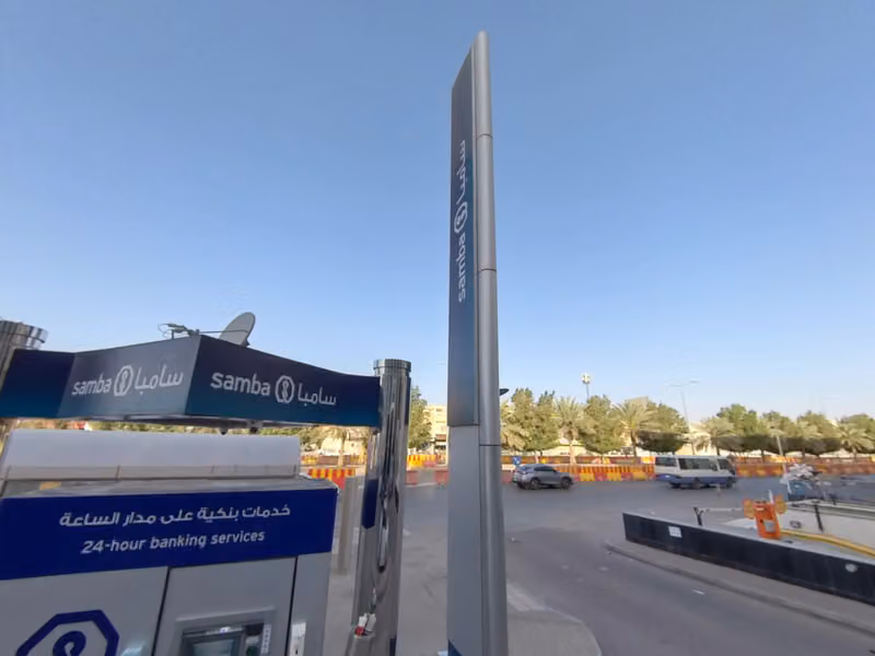 بيت الحديد الرياضي
