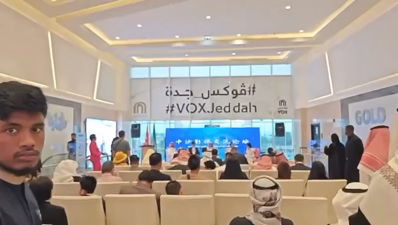 بيت الحكمة لتعليم اللغة الصينية 智慧宫中文教育