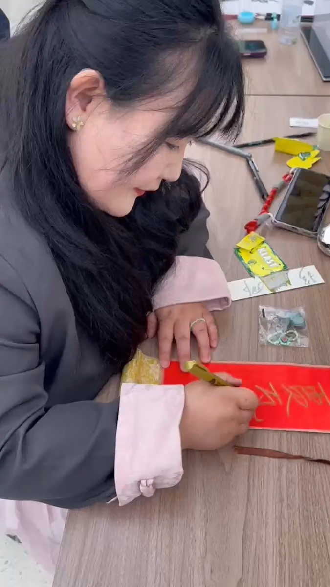 بيت الحكمة لتعليم اللغة الصينية 智慧宫中文教育