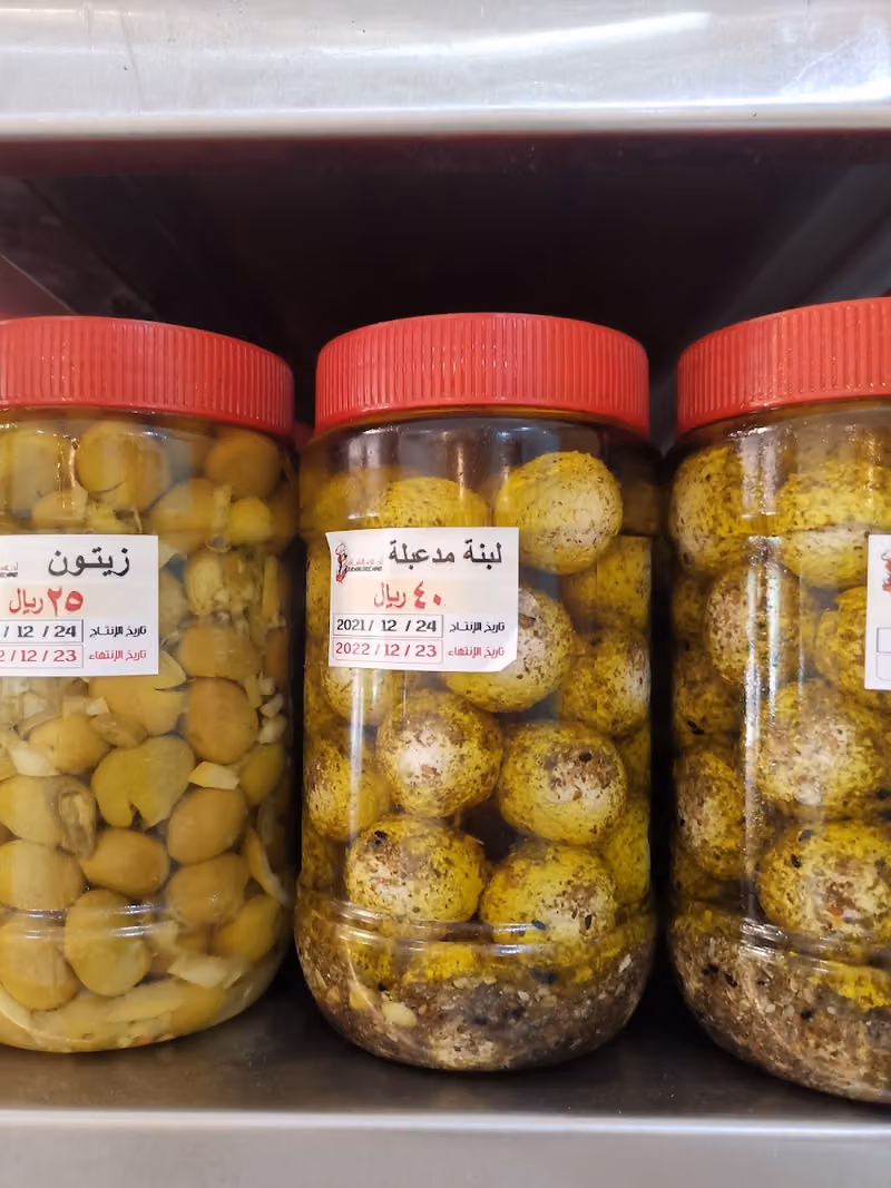 بيت الحمّص