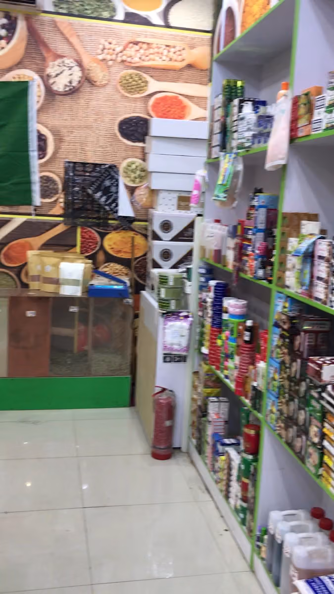 بيت الحناء للعطارة وجملة العناية