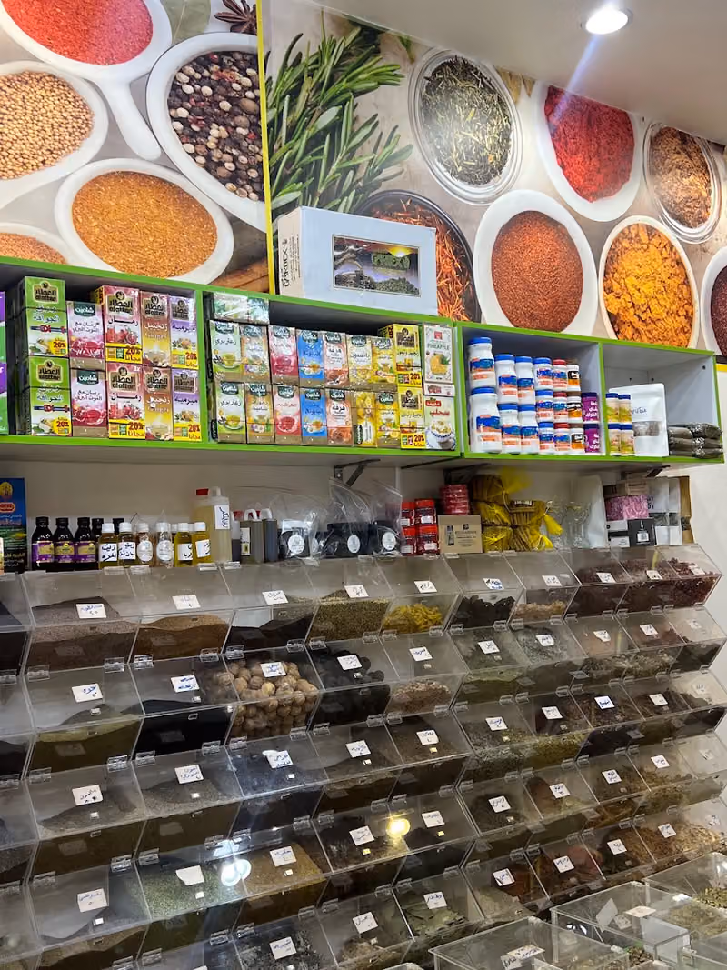 بيت الحناء للعطارة وجملة العناية