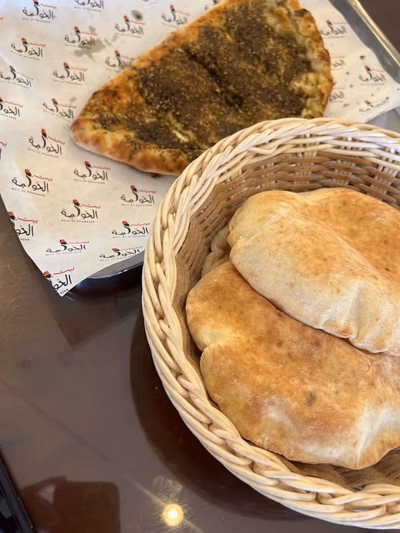 بيت الخواجة