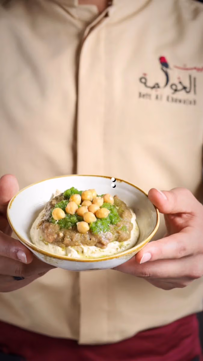 بيت الخواجة
