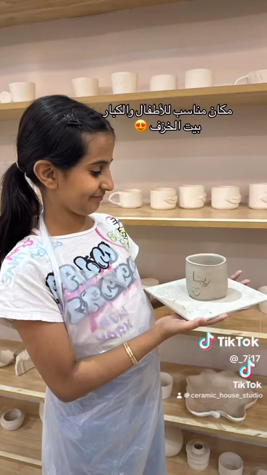 بيت الخزف