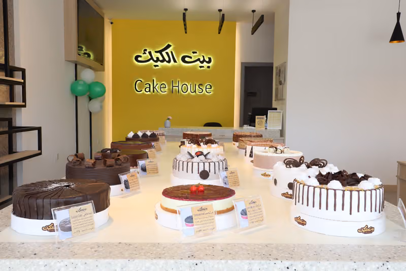 The Cake House | بيت الكيك