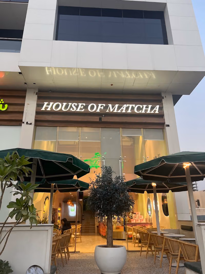 بيت الماتشا