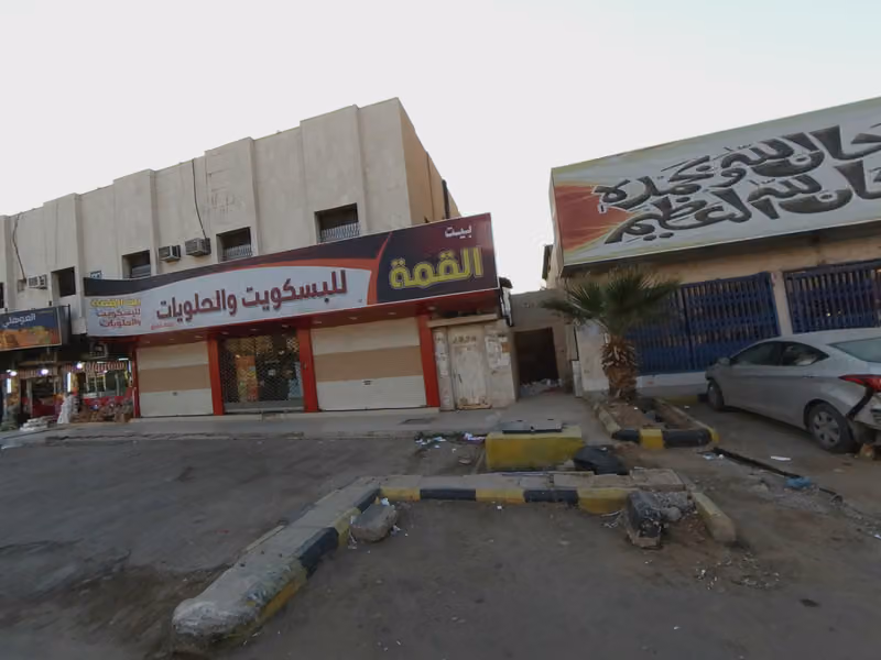 بيت القمة للبسكويت والحلويات