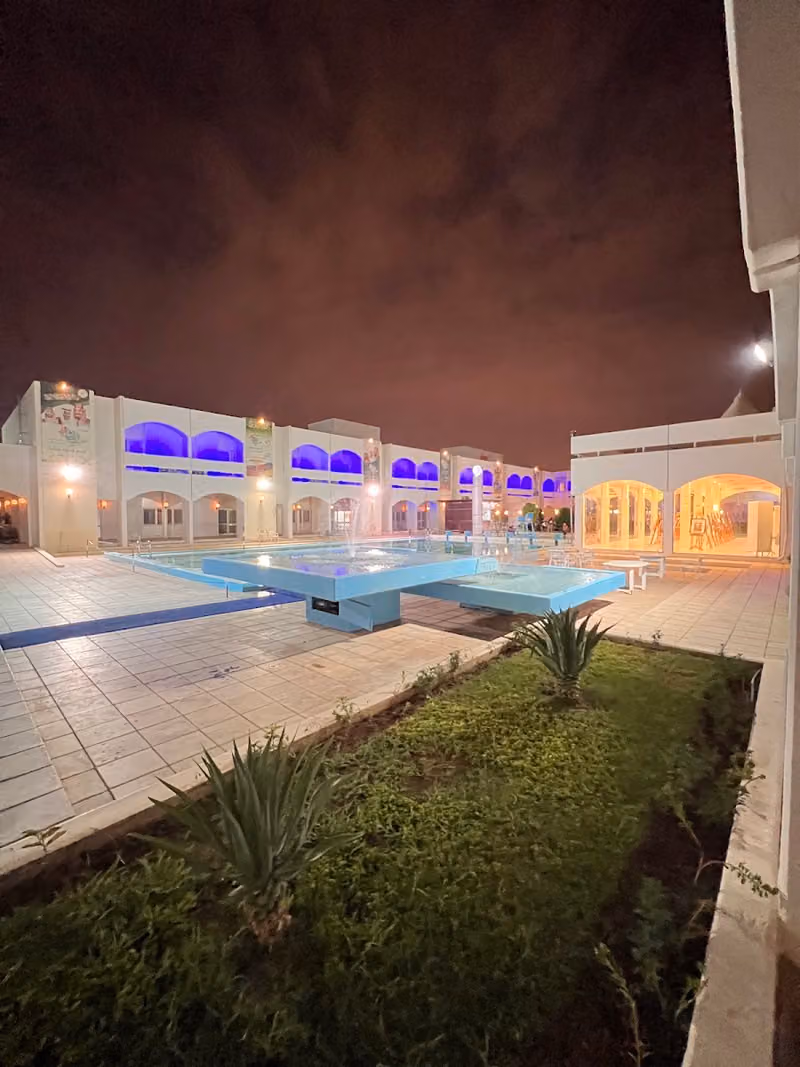بيت الشباب بالرياض