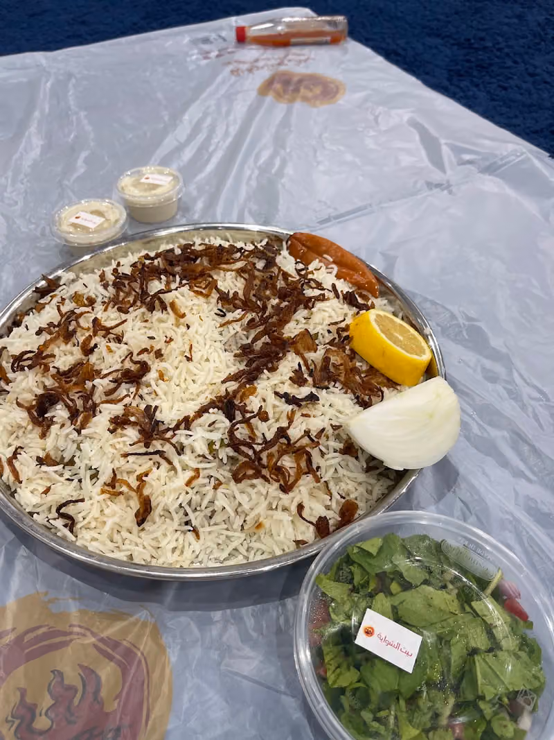 بيت الشواية
