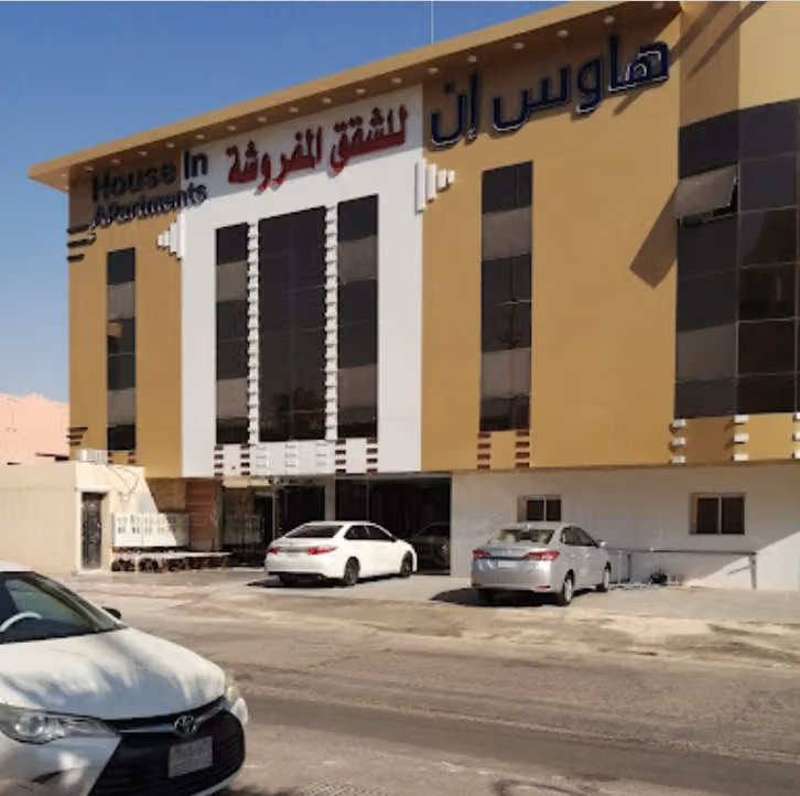 بيت السياحة للشقق الفندقية