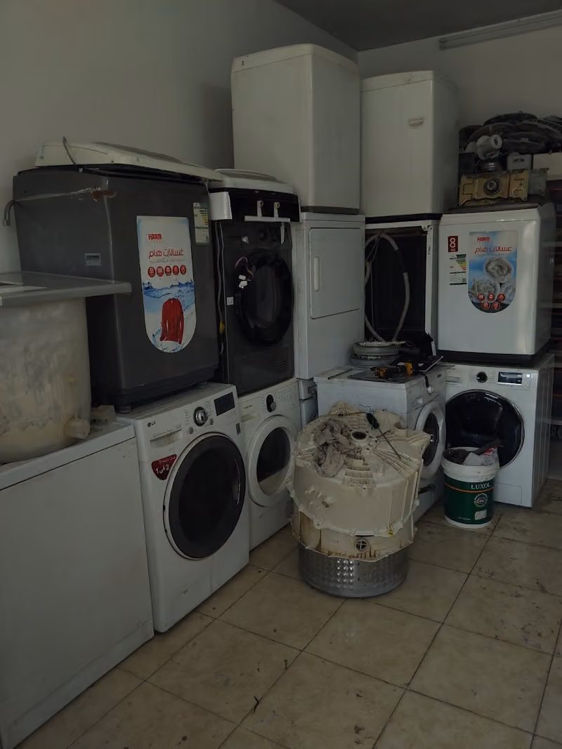 بيت الصيانة تخصص صيانة غسالات اتوماتيك