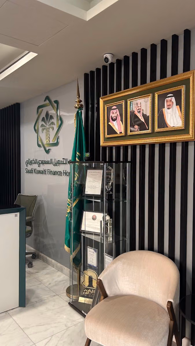 بيت التمويل السعودي الكويتي