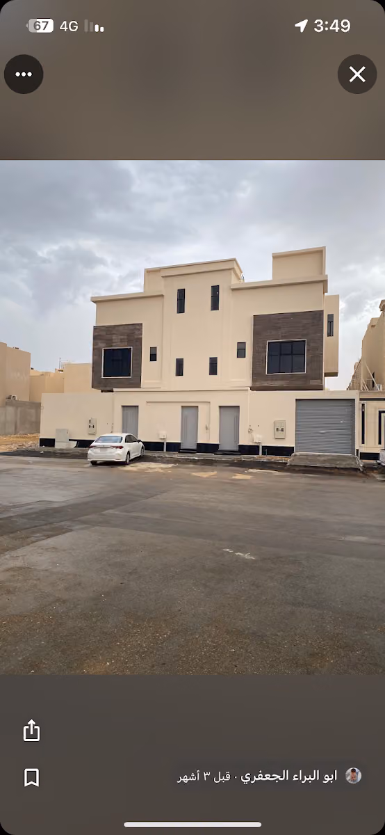 بيت ام عبدالعزيز الجعفري