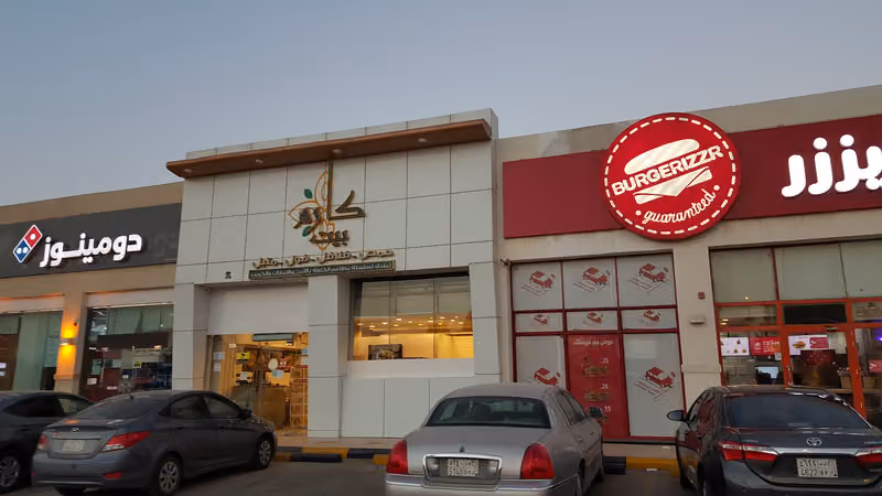 بيت كارم