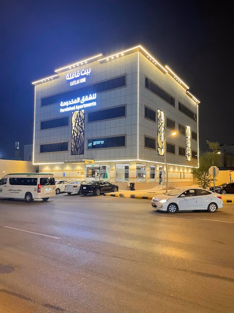 بيت قافلة للشقق المخدومة