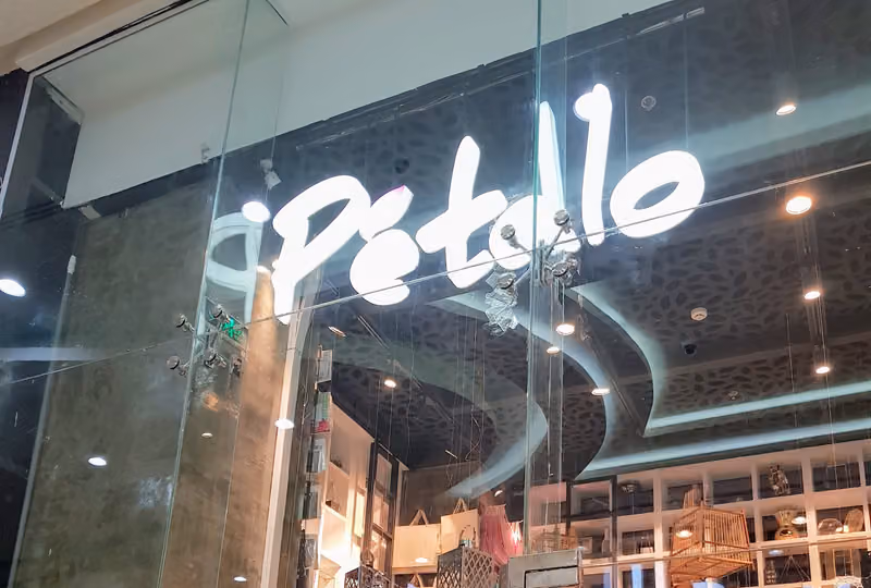 بيتالو | Petalo