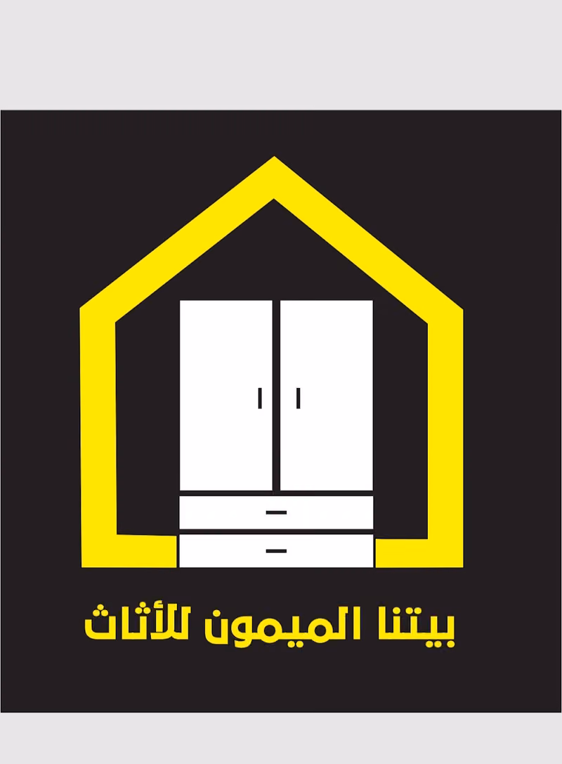 بيتنا الميمون للاثاث