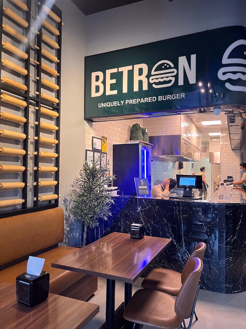 بيترون برجر BETRON
