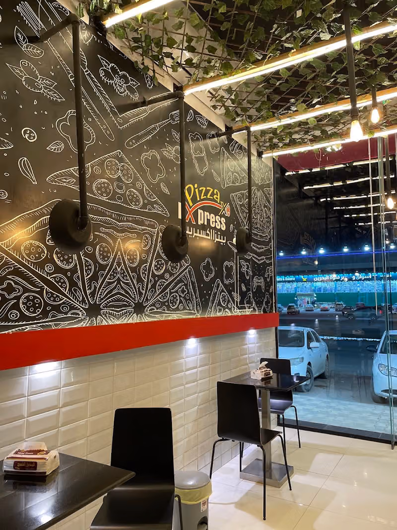 بيتزا اكسبريس PIZZA EXPRESS