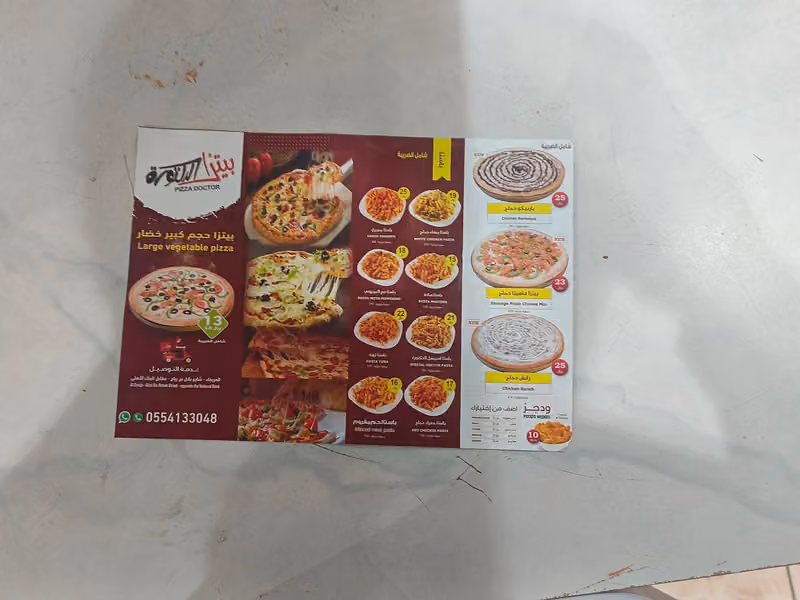 PIZZA DOCTOR