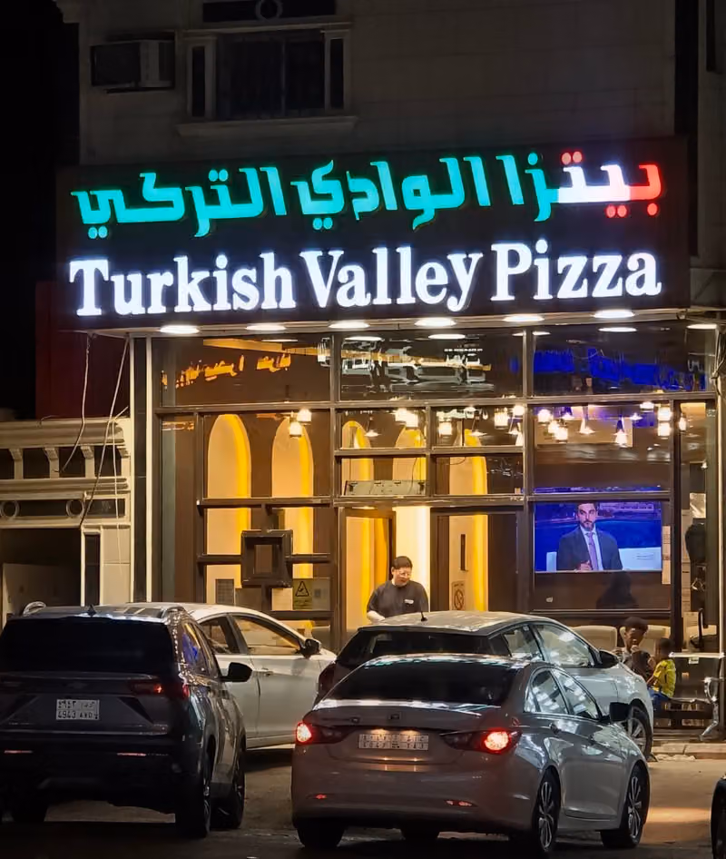 بيتزا الوادي التركي