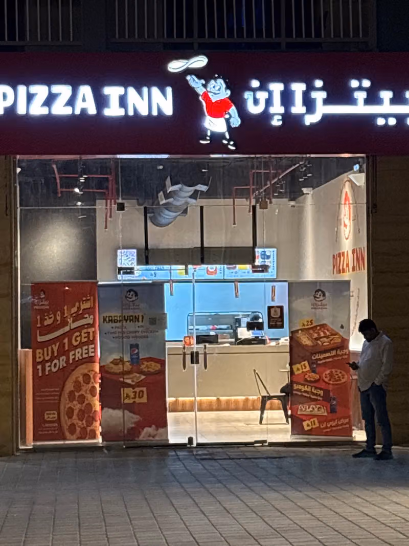 بيتزا ان
