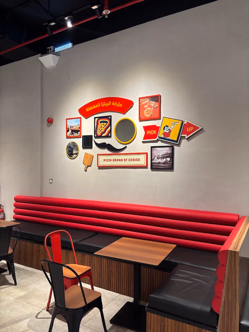 Pizza Inn - بيتزا إن