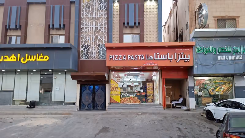 بيتزا باستا هنا