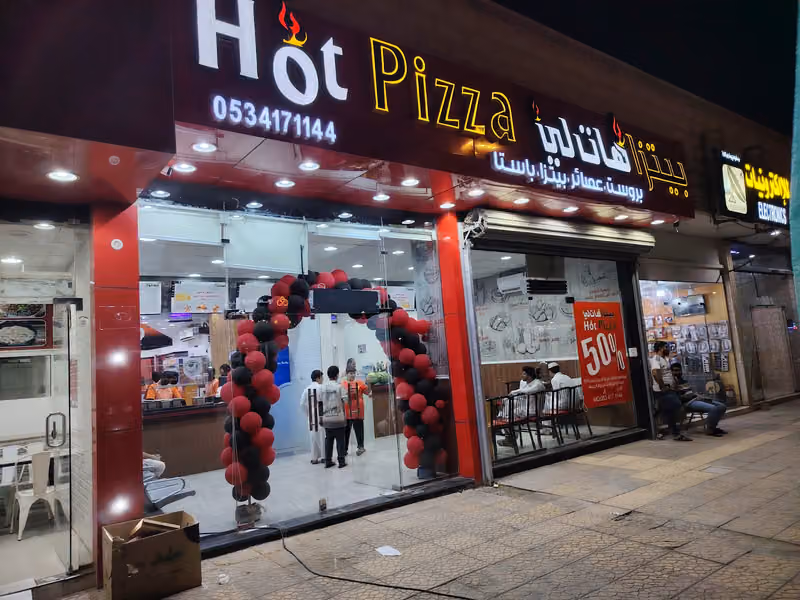 بيتزا هات لي