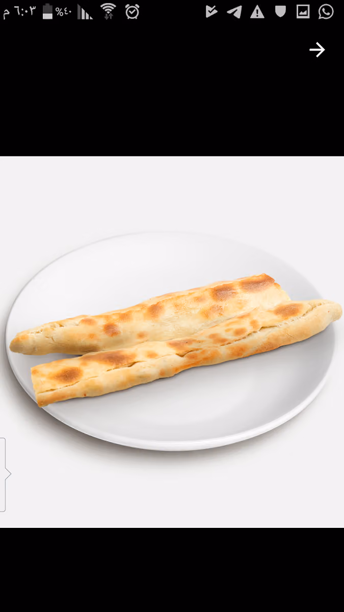 بيتزا ميار