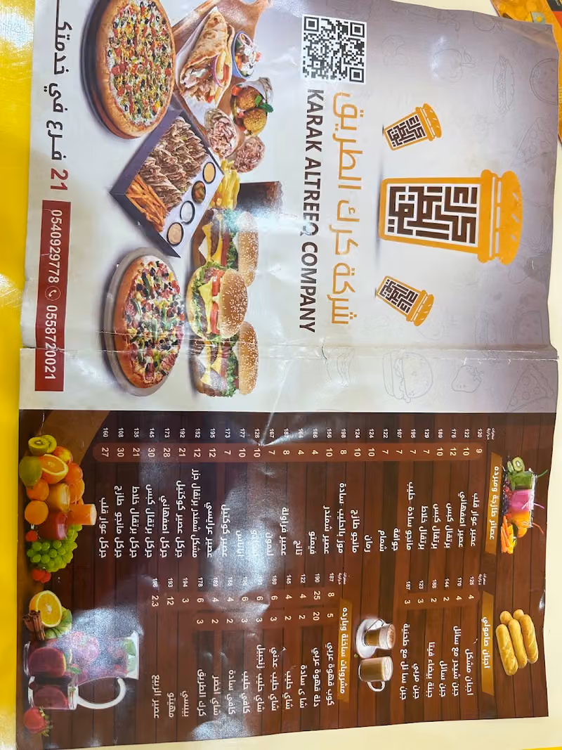 FATAYER & PIZZA