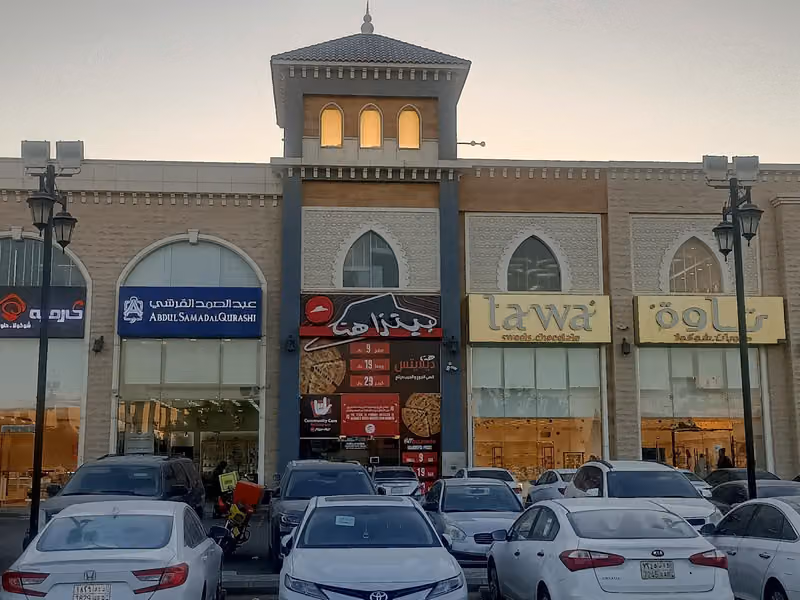 بيتزاهت