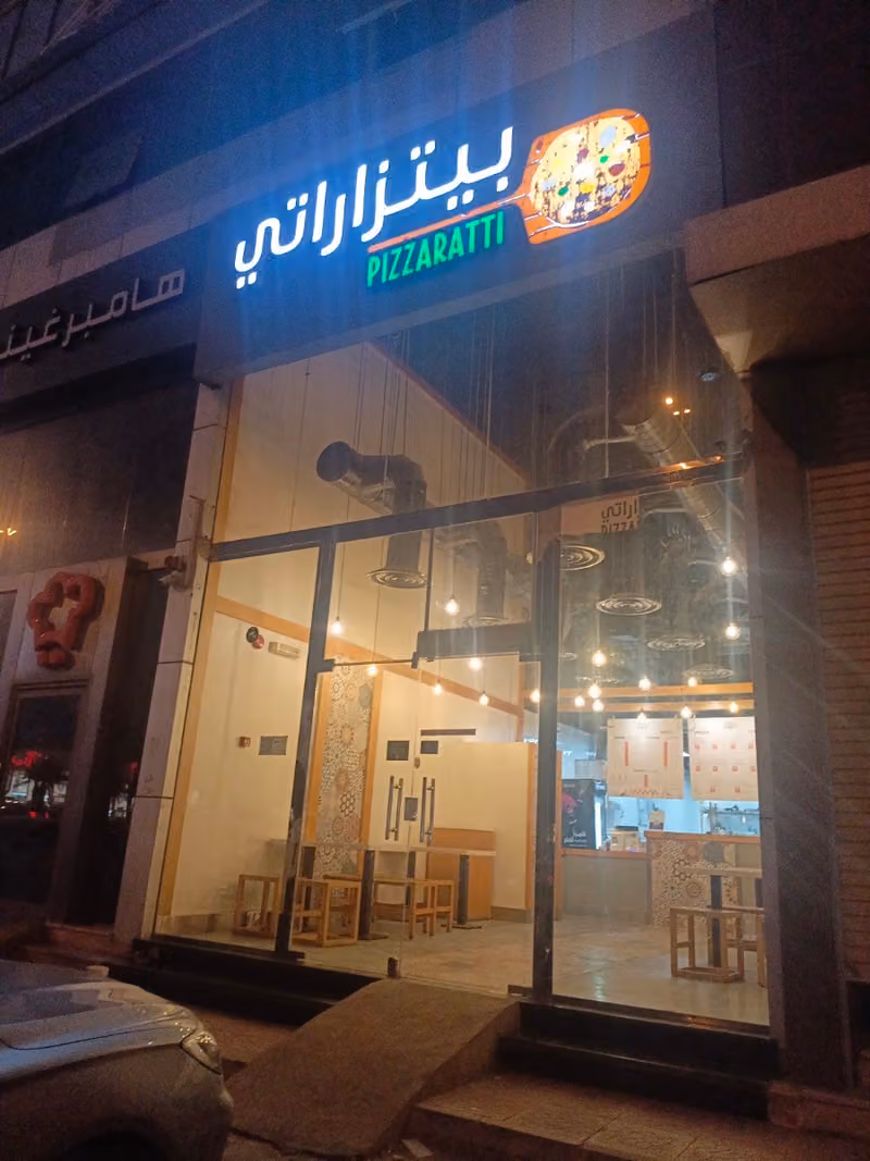 بيتزاراتي