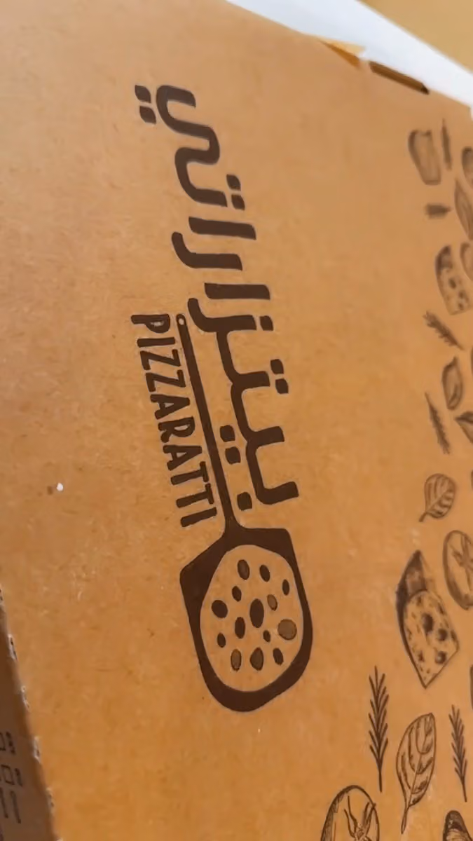 بيتزاراتي