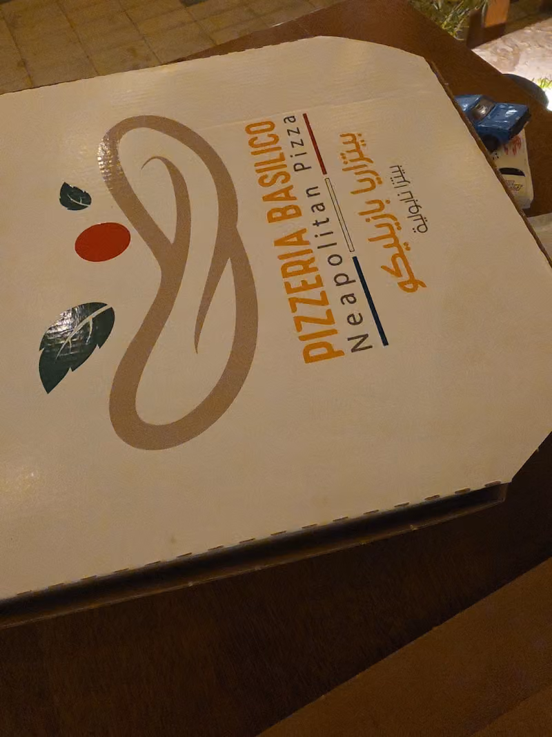 بيتزاريا بازيليكو Pizzeria Basilico