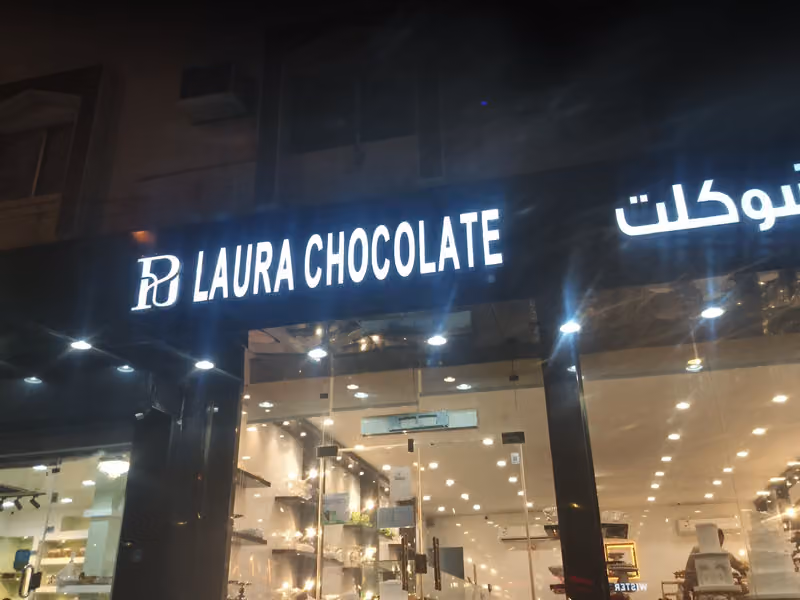 بيور شوكلت