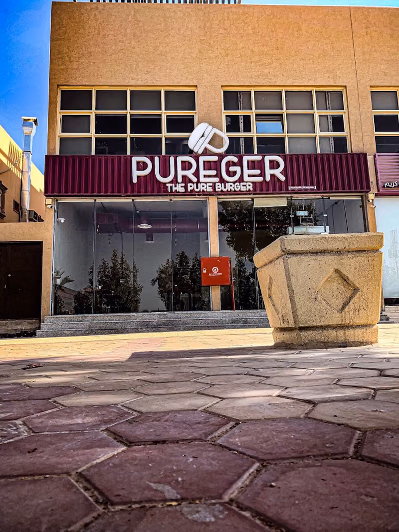 بيورجر | PUREGER