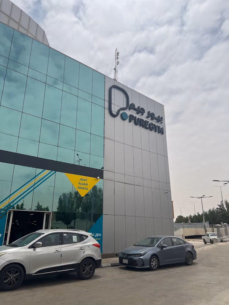 بيورجيم الربوة للرجال