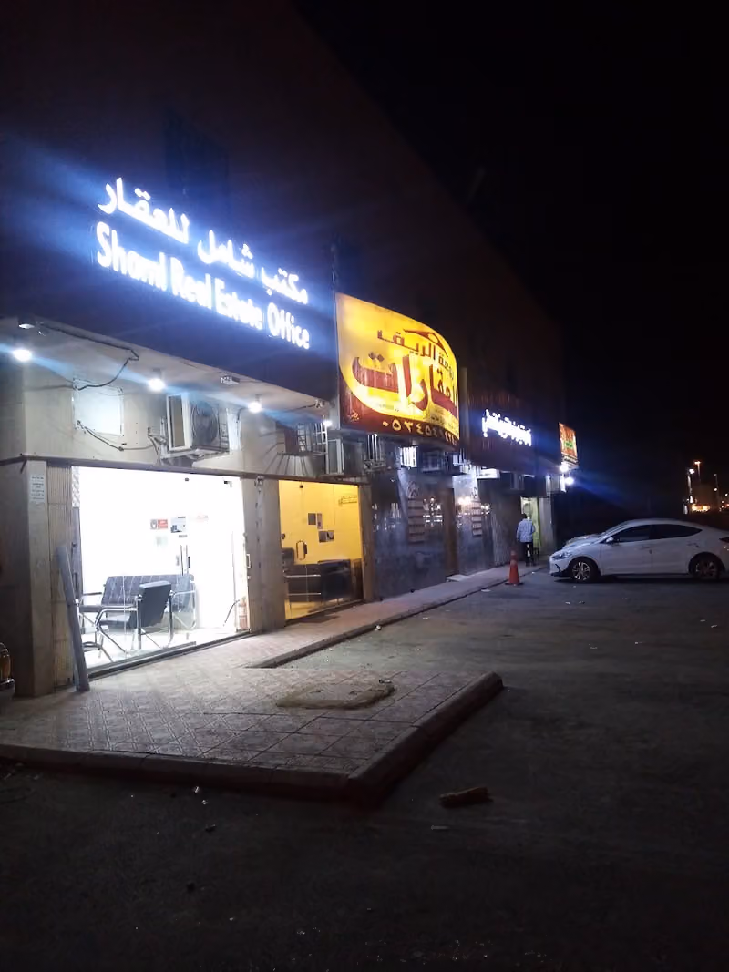 بيوت البركة للمقاولات