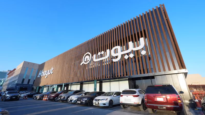 بيوت السعودية - مجموعة دوبيزل