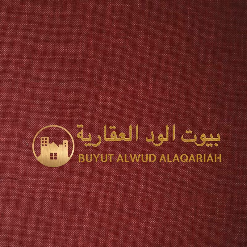 بيوت الود العقارية