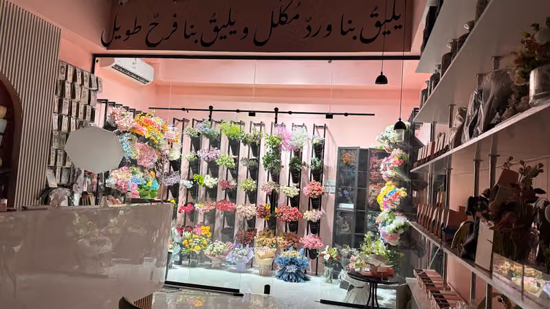 بيوتفل ثينغز للورد والهدايا Beautiful things