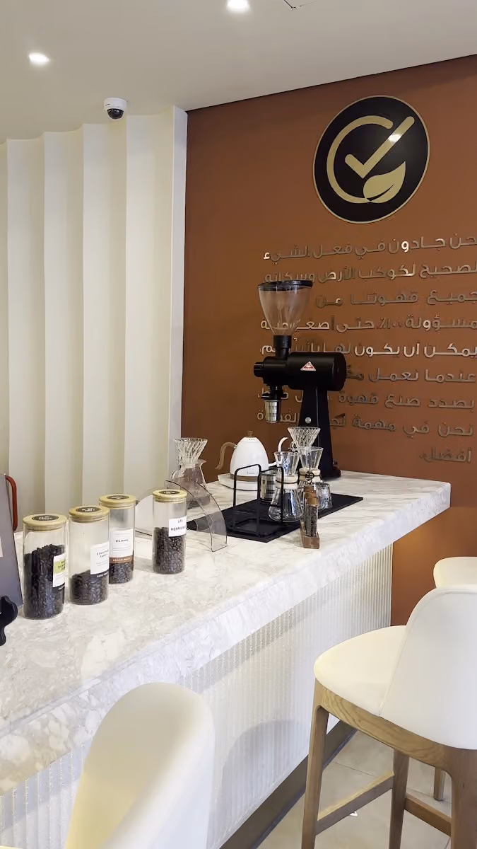 بيي كوفي