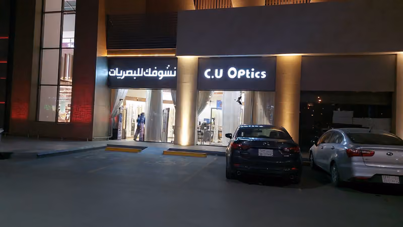 C.U.Optics