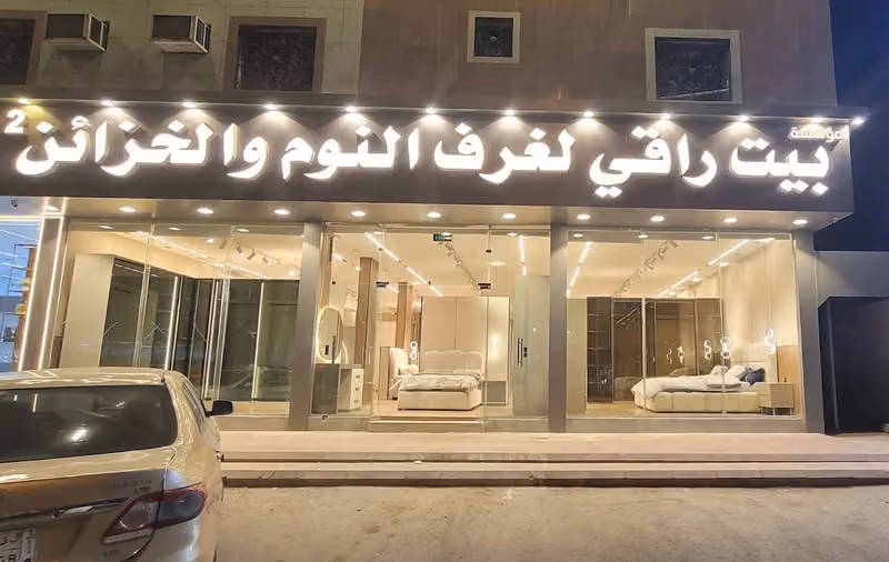 Cady Sweets / حلويات كادي