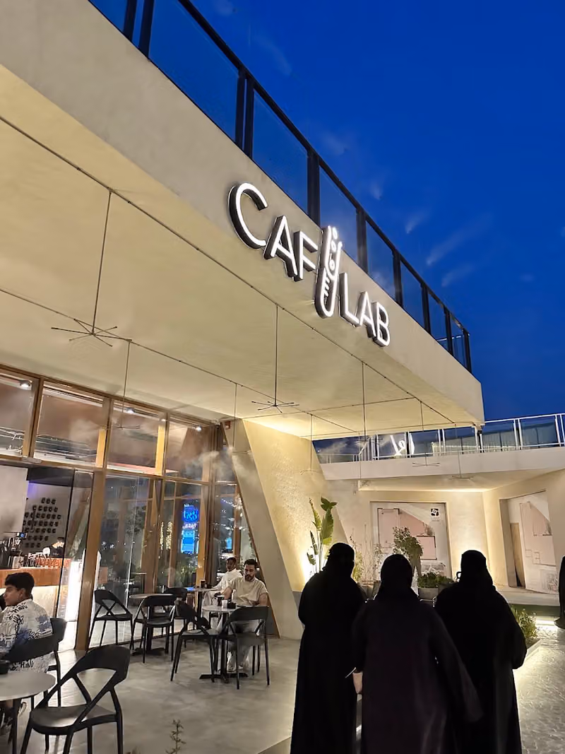 CAF LAB | Al Narjis