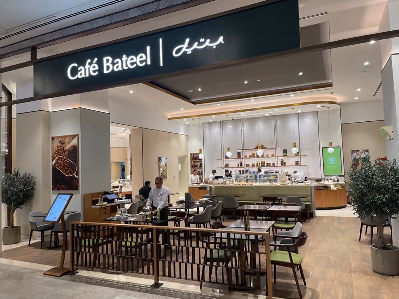 Cafe Bateel & Bateel Solitaire