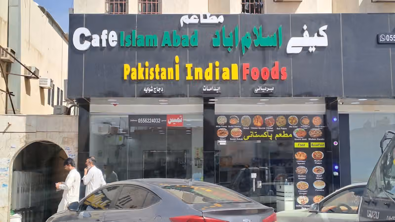 Cafe Islamabad
