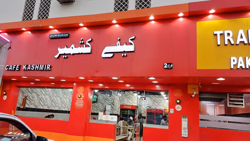 Café Kashmir